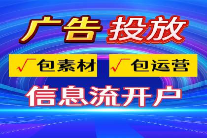 sem代运营机构成功案例：打造高效广告投放策略